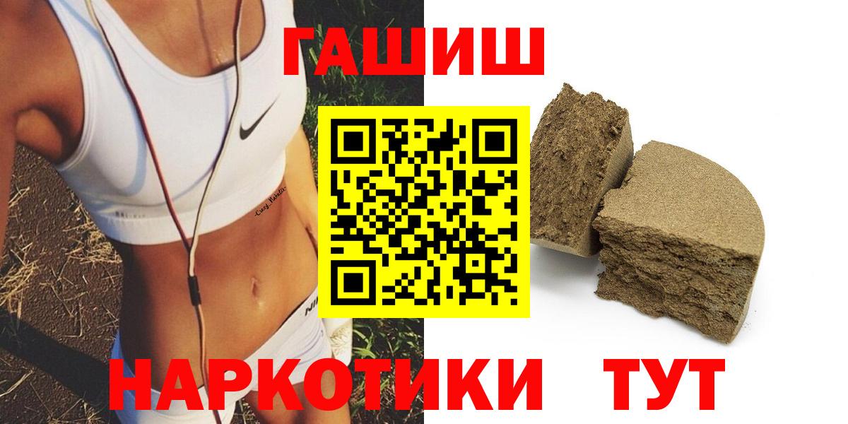 ГАШИШ ice o lator  Гашиш Изолятор  Вход с VPN  Гашиш  как найти   Ноябрьск 