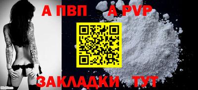 гашишное масло Дубна