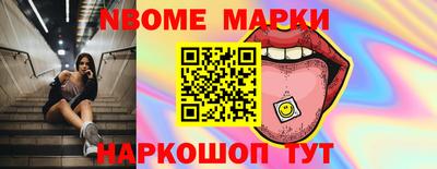герыч Донецк