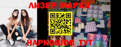 герыч Донецк
