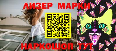 герыч Донецк
