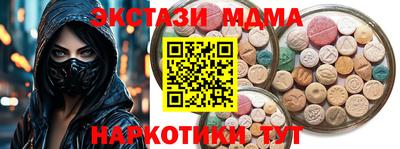 герыч Донецк