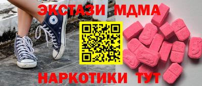 гашишное масло Дубна