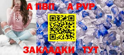 герыч Донецк