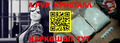 индика Донской