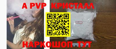 герыч Донецк