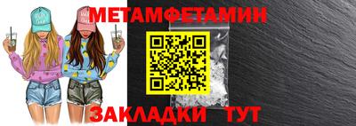 герыч Донецк