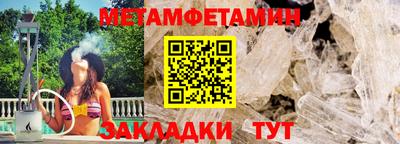 герыч Донецк