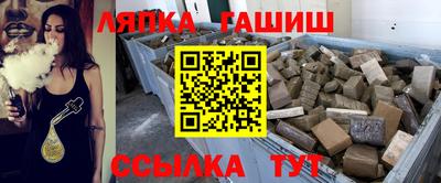 гашишное масло Дубна