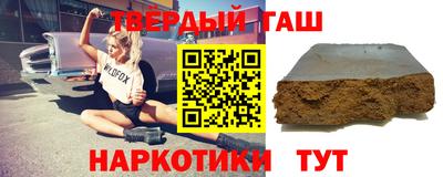 гашишное масло Дубна