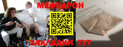 герыч Донецк