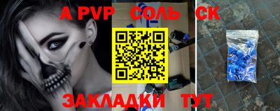 индика Донской