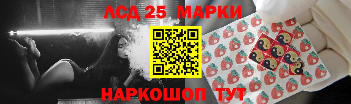 Ноябрьск  LSD-25 экстази кислота  Лсд 25 экстази кислота  LSD-25 экстази  Вход с VPN 