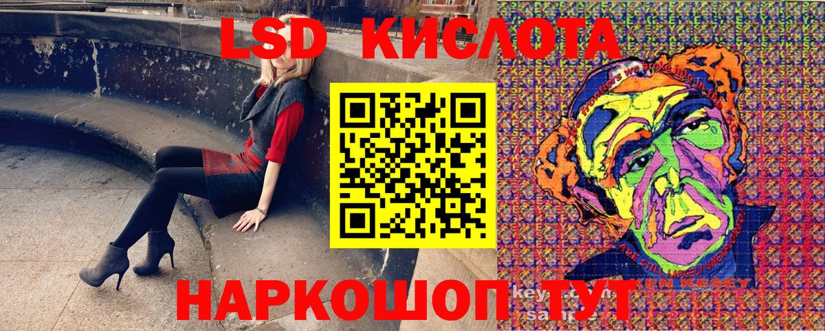 Мефедрон   Ноябрьск  Вход с VPN  МАРИХУАНА  COCAIN  A-PVP СОЛЬ кристаллы 
