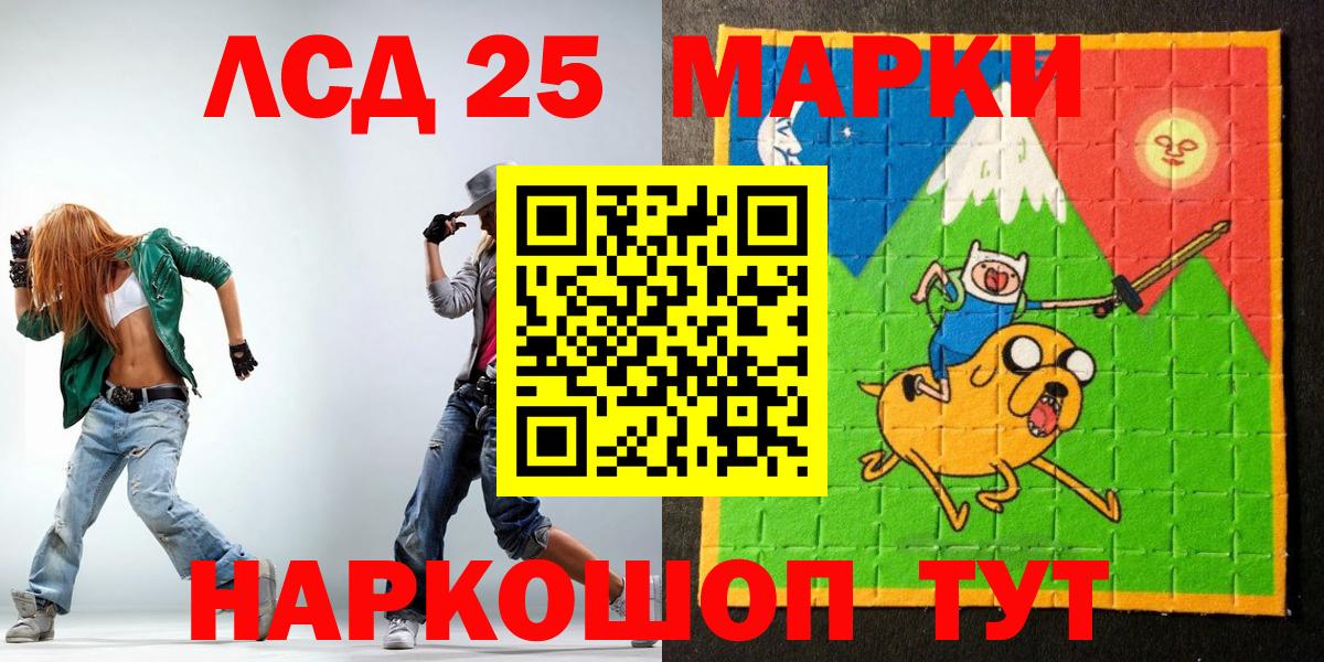 Марки NBOMe 1,5мг Ноябрьск