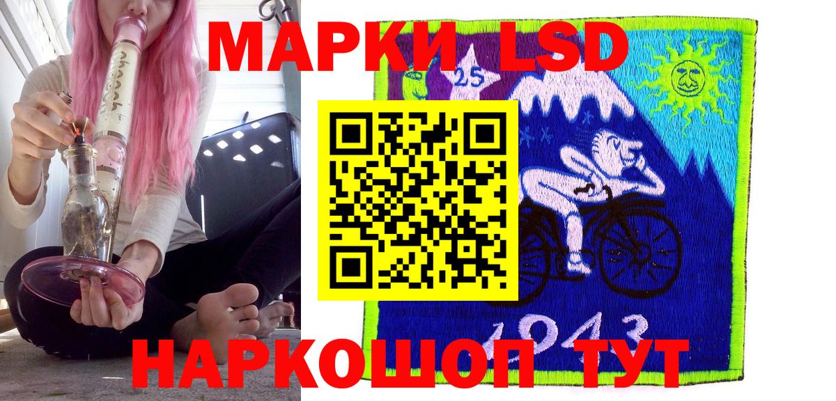 Марки N-bome 1,5мг  Вход с VPN  Марки N-bome 1,5мг  Ноябрьск 