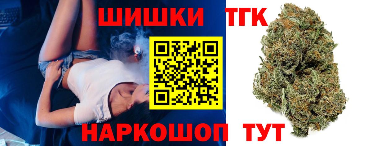 Конопля AK-47  Шишки марихуана семена  Ноябрьск  Вход с VPN 