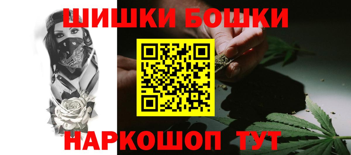 Бошки марихуана Bruce Banner Ноябрьск
